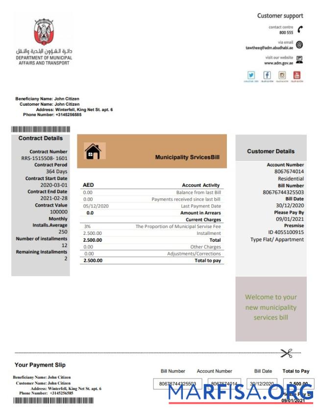 Printable United Arab Emirates Abu Dhabi Municipality Service utility bill template in Word and PDF format